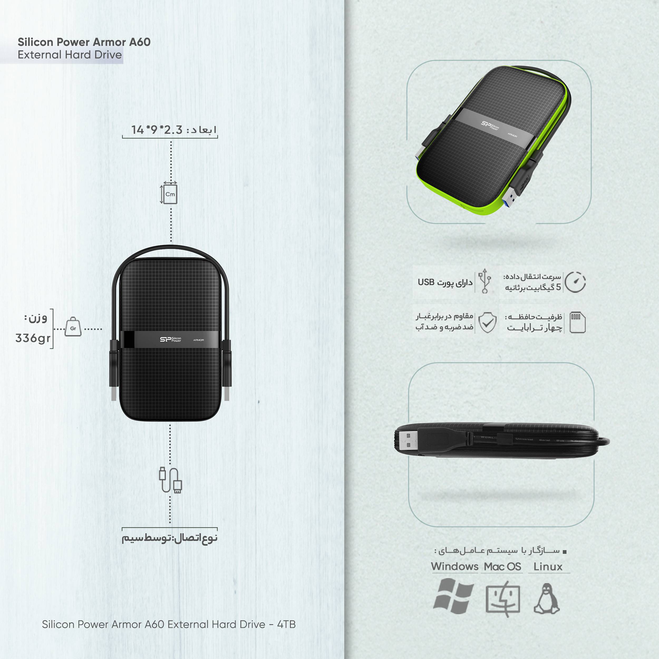 7d47187456ef75bbd1b6f537f36a2cc3 | هارد اکسترنال سیلیکون پاور مدل Silicon Power Armor A60 4TB | ظرفیت 4 ترابایت