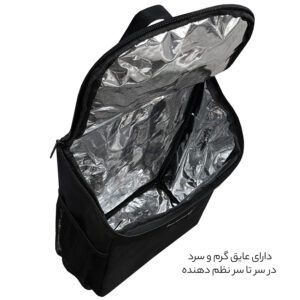 کیف نظم دهنده فوروارد مدل Forward FCLT1150