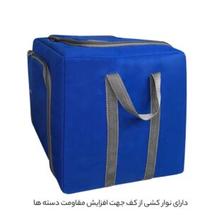 کیف نظم دهنده فوروارد مدل Forward FCLT4466