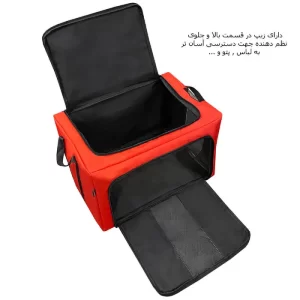 کیف نظم دهنده فوروارد مدل Forward FCLT4444