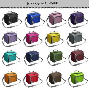 کیف لوازم شخصی فوروارد مدل Forward FCLT5505