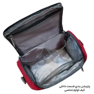 کیف لوازم شخصی فوروارد مدل Forward FCLT5505