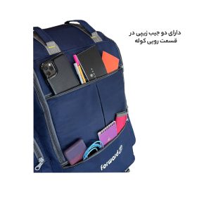 کوله پشتی سفری فوروارد مدل Forward FCLT8023
