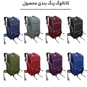 کوله پشتی سفری فوروارد مدل Forward FCLT8023
