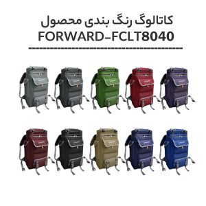 کوله پشتی کوهنوردی فورارد مدل Forward FCLT8040