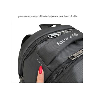 کوله پشتی لپ تاپ فوروارد مدل Forward FCLT77010