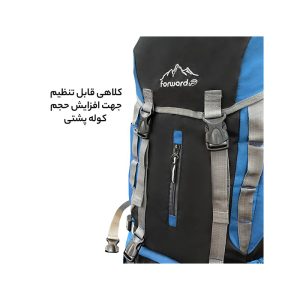 کوله پشتی کوهنوردی فوروارد مدل Forward FCLT402