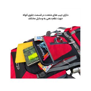 کوله پشتی کوهنوردی فوروارد مدل Forward FCLT411-2