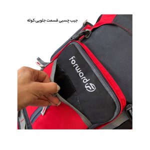 کوله پشتی کوهنوردی فوروارد مدل Forward FCLT411-2