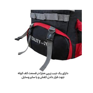 کوله پشتی کوهنوردی فوروارد مدل Forward FCLT411-2