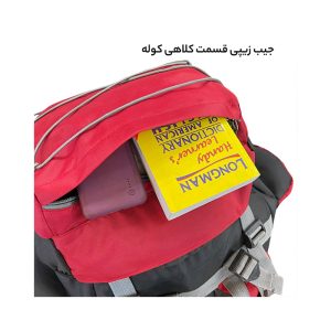 کوله پشتی کوهنوردی فوروارد مدل Forward FCLT411-2