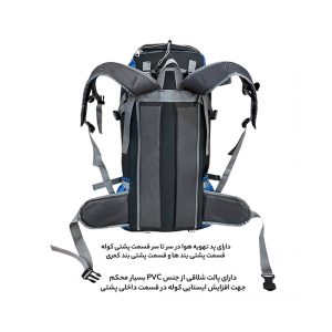 کوله پشتی کوهنوردی فوروارد مدل Forward FCLT411-2
