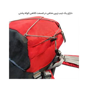 کوله پشتی کوهنوردی فوروارد مدل Forward FCLT411-2
