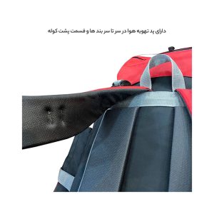 کوله پشتی کوهنوردی فوروارد مدل Forward FCLT411-2