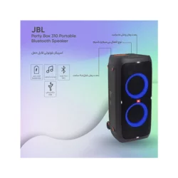 اسپیکر بیسیم ( بلوتوث شارژی ) جی بی ال JBL PartyBox 310 Wireless Bluetooth Speaker