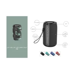 اسپیکر بیسیم ( بلوتوث شارژی ) زیلوت ZEALOT S32 Wireless Bluetooth Speaker