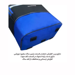 ساک سفری فوروارد مدل Forward FCLT99016