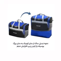 ساک سفری فوروارد مدل Forward FCLT99016