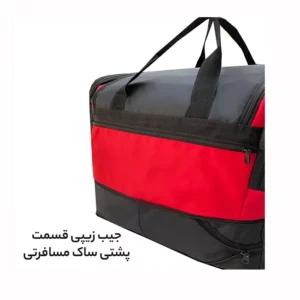 ساک سفری فوروارد مدل Forward FCLT99018