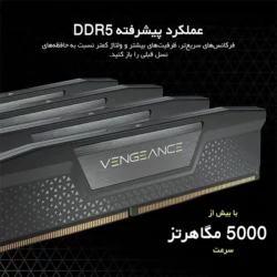 رم دسکتاپ DDR5 دو کاناله 5600 مگاهرتز CL40 کورسیر مدل VENGEANCE ظرفیت 64 گیگابایت