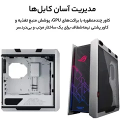 کیس کامپیوتر گیمینگ ایسوس مدل ASUS ROG Strix Helios White Edition