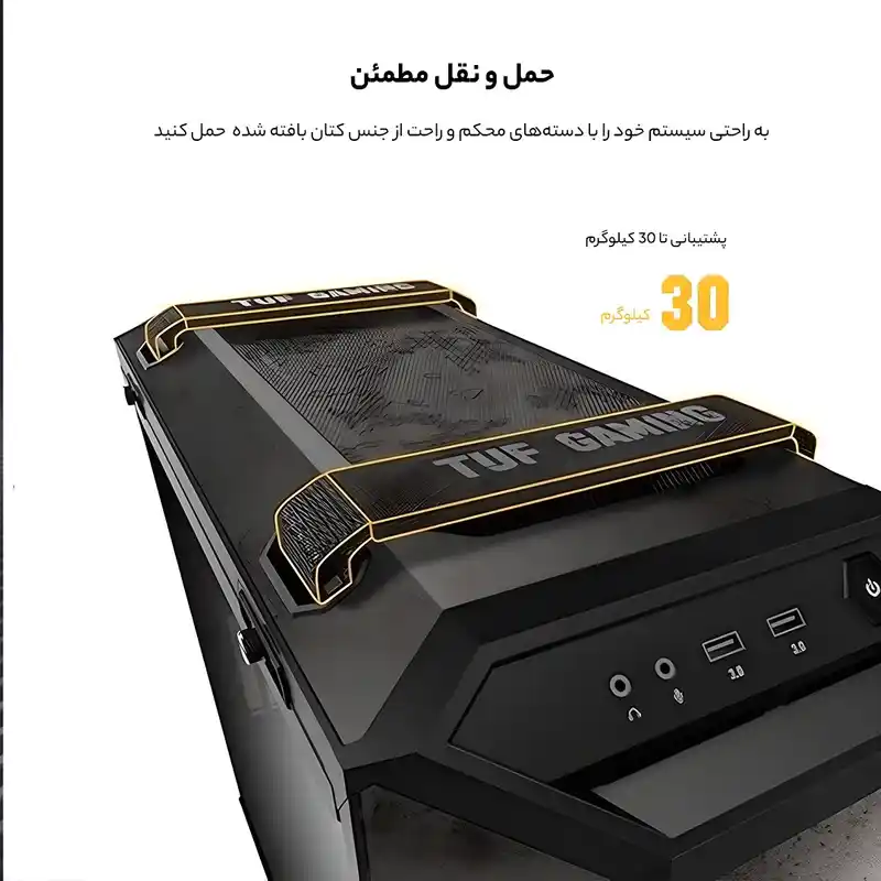 کیس کامپیوتر گیمینگ ایسوس مدل ASUS TUF GT501 Gaming