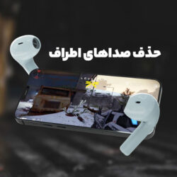 هندزفری بلوتوثی های فیوچر مدل FlyBuds 3