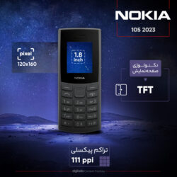 گوشی موبایل نوکیا مدل 105 2023 دو سیم کارت - مونتاژ ایران تحت لیسانس نوکیا
