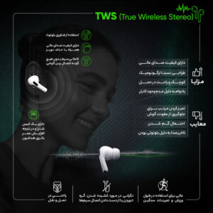 هدفون بلوتوثی کیو سی وای مدل T20 AilyPods 